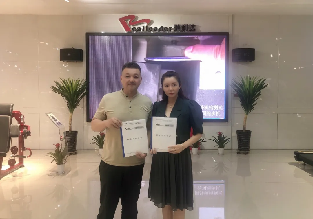Realleader and IWF Beijing have reached an in-depth strategic cooperation for ten consecutive years