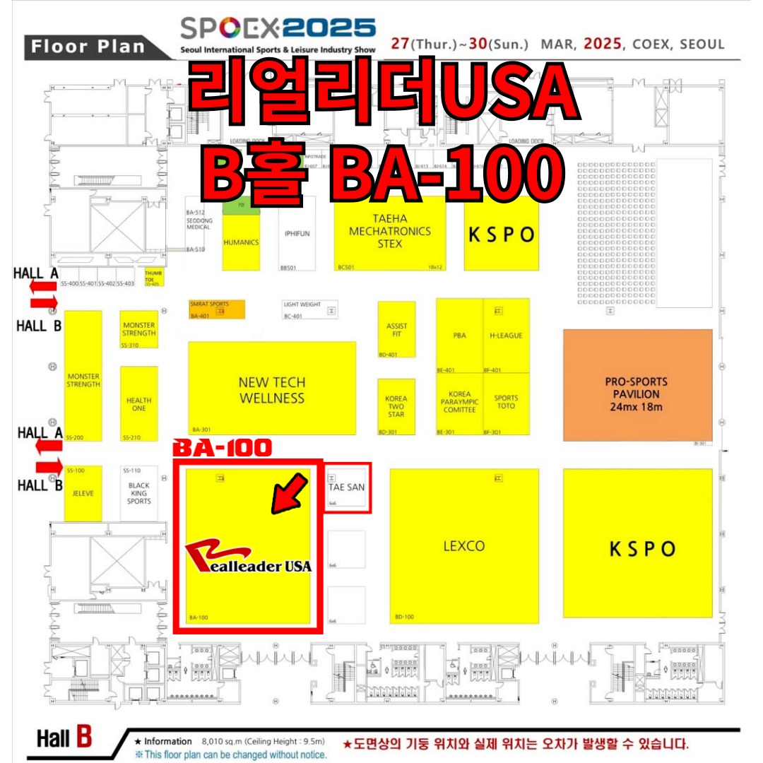 2025 SPOEX 리얼리더USA#스포엑스2025 !오늘부터 일요일까지 #코엑스 에서 만나요 전시일정-2025.03.27(목) ~ 2025.03.30(일) BOOTH No.B-A100 (4)