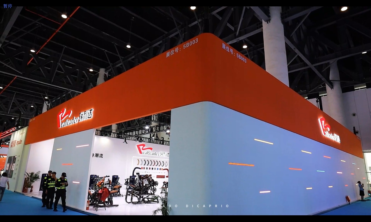 Realleader USA at China International Sport Show 2024 in Chengdu