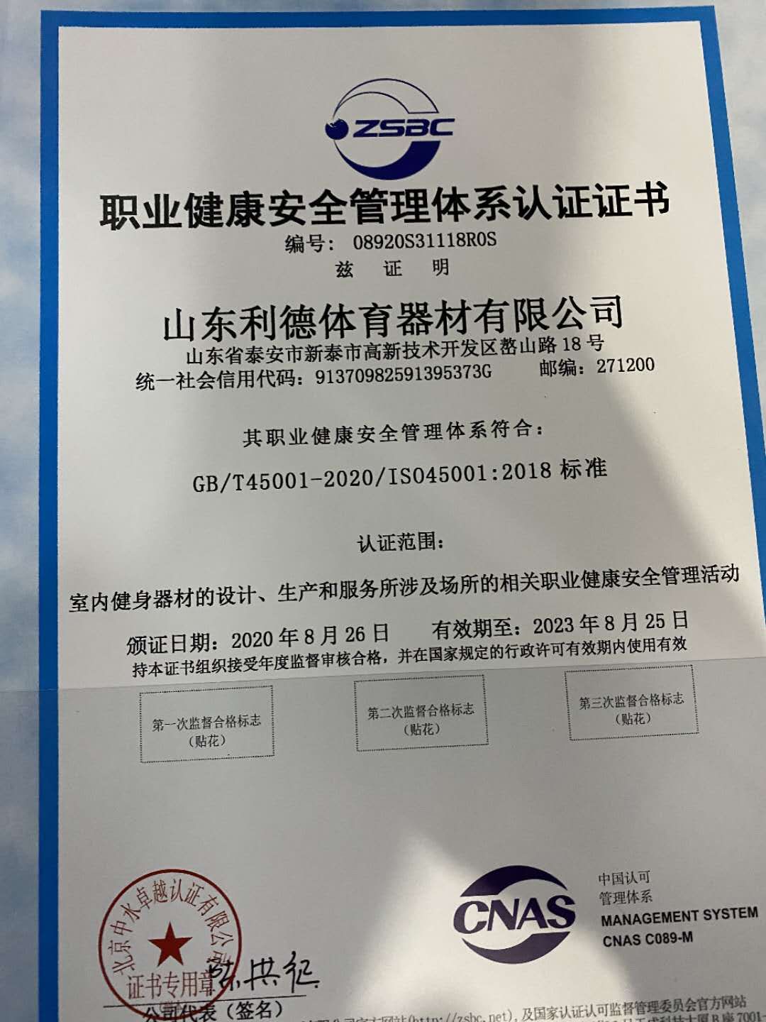 ISO Certification 2